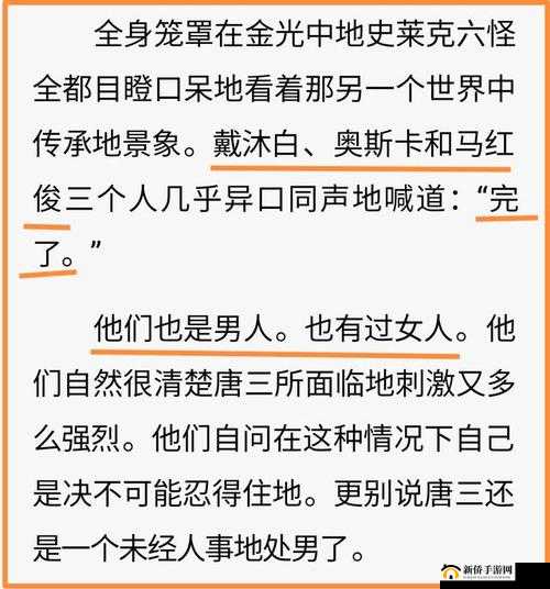 以太九 T19 黑料：那些不为人知的秘密