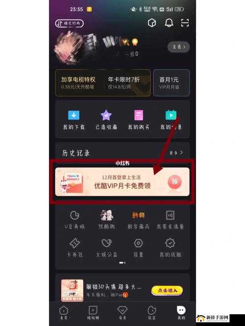 糖心 vip 怎么白嫖贴吧：免费获取会员的终极指南