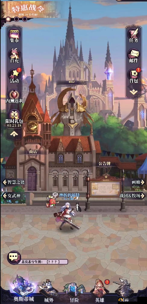 绯石之心：魔石全面获取指南，揭秘五大途径