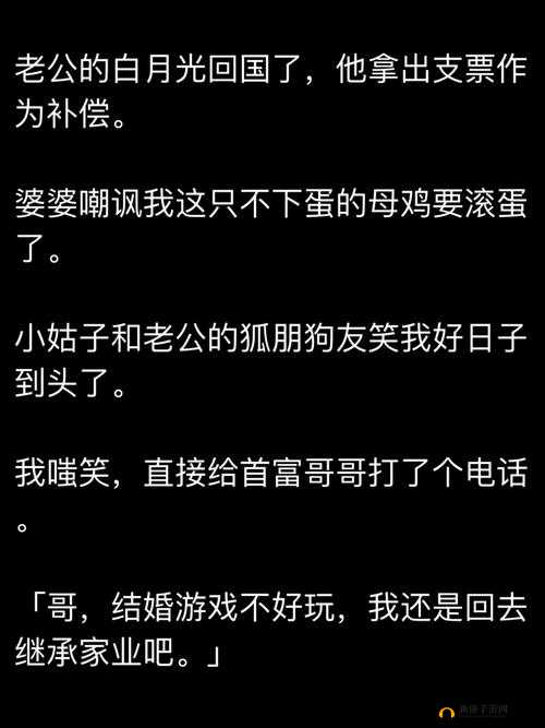 我的狗老公拉婆婆一起的温馨日常