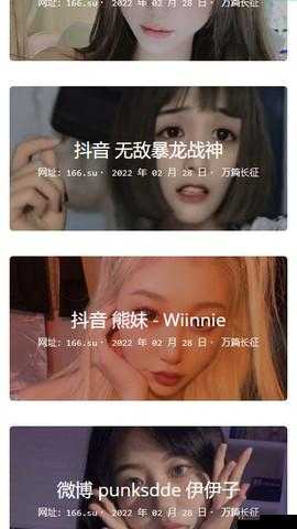 万篇长征-黑料不打烊往期内容：深挖猛料、盘点黑历史