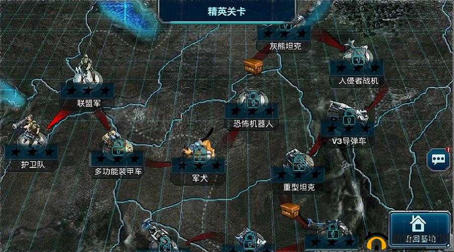 装甲联队online战斗技能全解析：高效指挥攻略