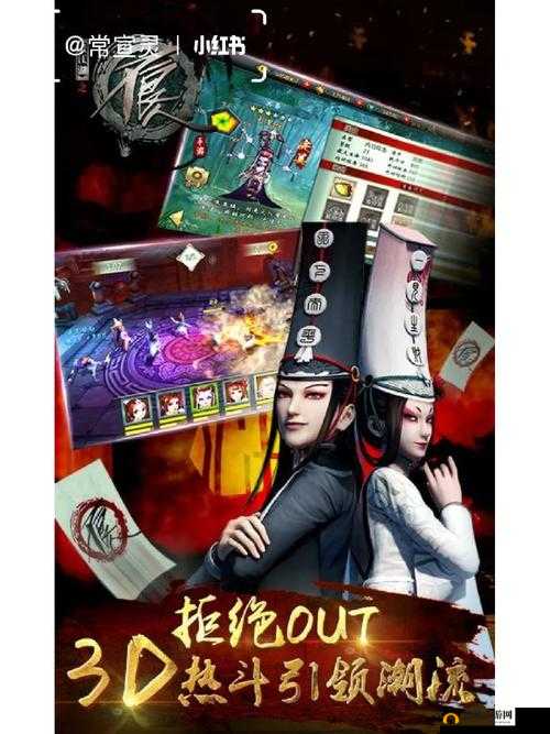 不良人3手游秘籍：高效策略达成采集任务完美完成