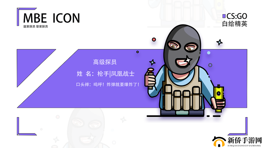 暴躁少女零九 csgo：热血激战时刻