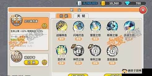 御剑连城战力快速提升秘籍 让你轻松成为强者的指南