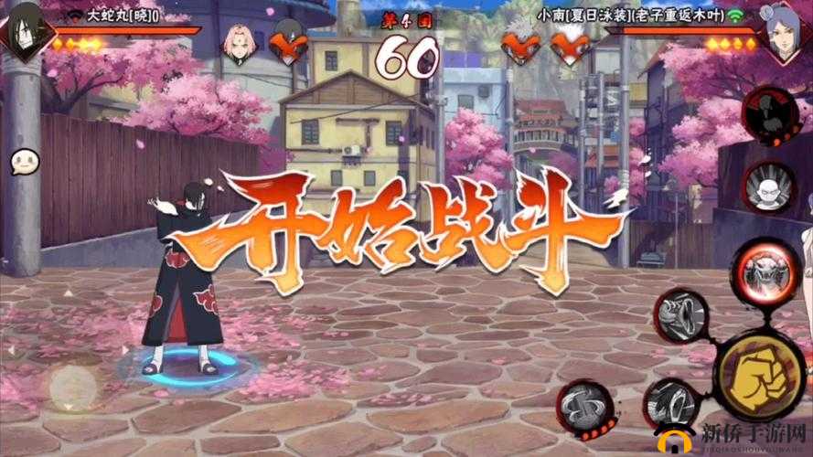 火影 18+ 游戏手游入口：激情格斗冒险