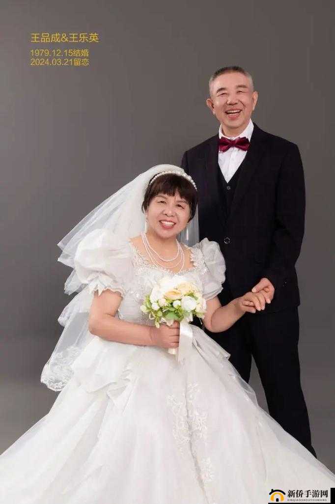 24 岁小伙和 85 岁老人的婚纱照：爱无龄界