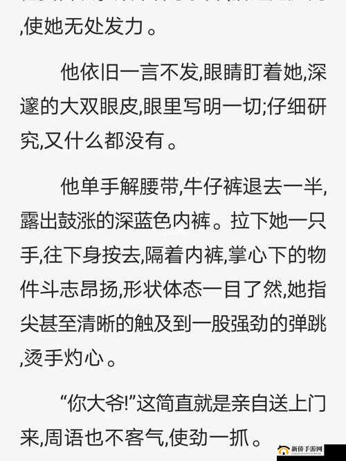 田间欢周语被强行堕胎了吗：事件真相究竟如何