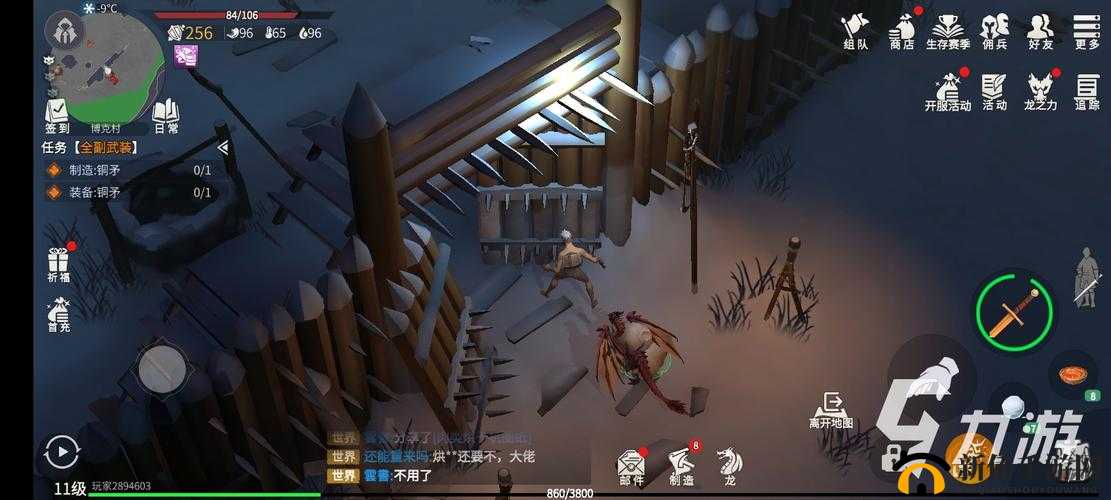 冰原守卫者：探索博客地下城的神秘之旅