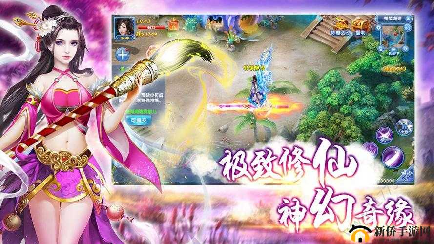 天影游戏：奇幻世界的神秘开启