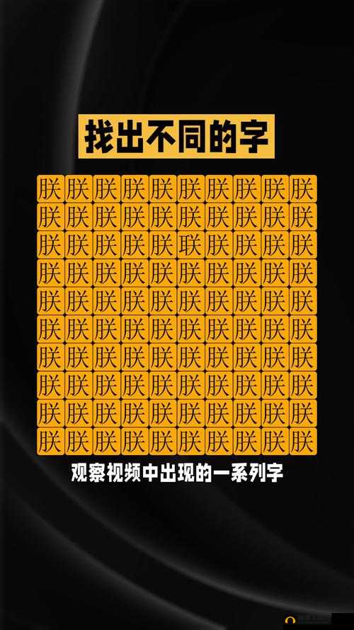 Loghouse逃脱游戏：挑战你的观察力与逻辑思维