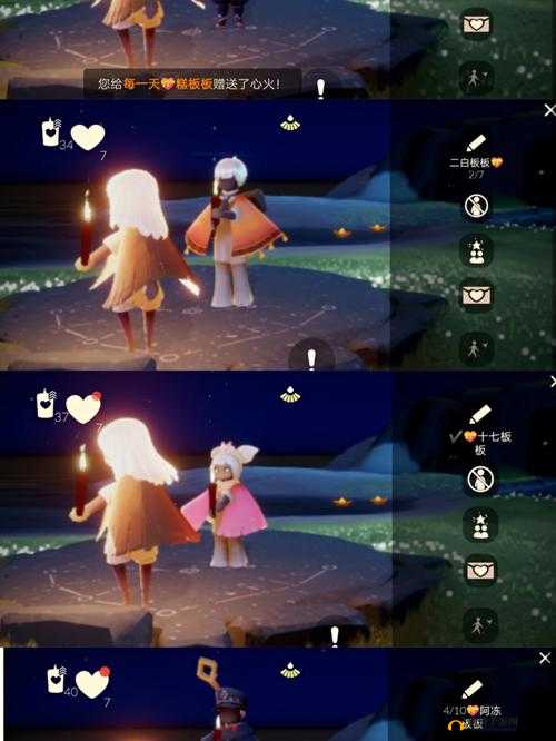 光遇纸船赞换成爱心的方法与技巧你知道多少