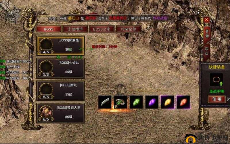 域极天下：生物升级攻略，打造最强助力伙伴