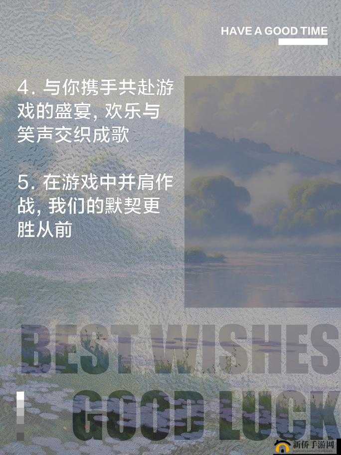 带老婆玩多人游戏，欢乐无限