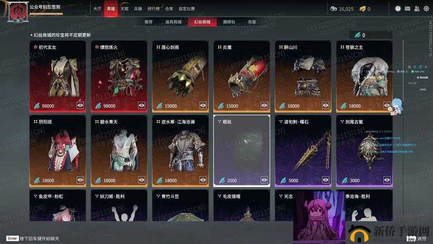 永劫无间幻丝怎样才能实现快速获取的实用技巧指南