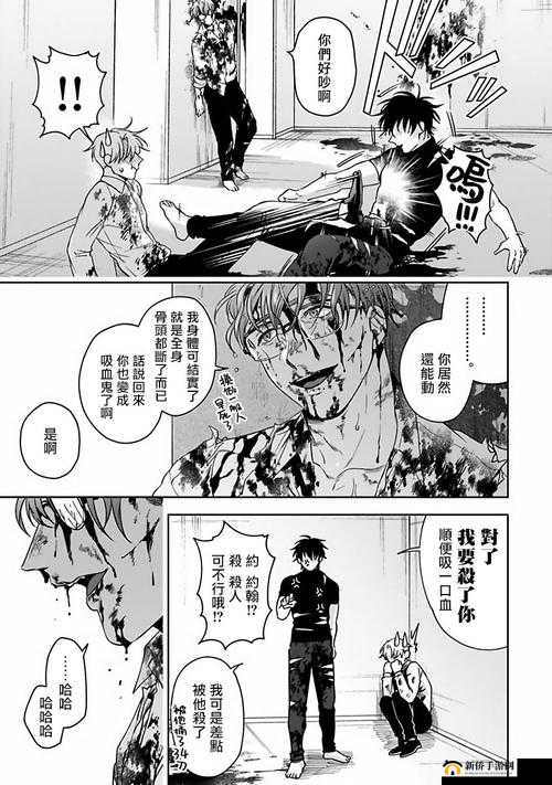 父债时崇时韵骨科：父子间的纠葛与无奈