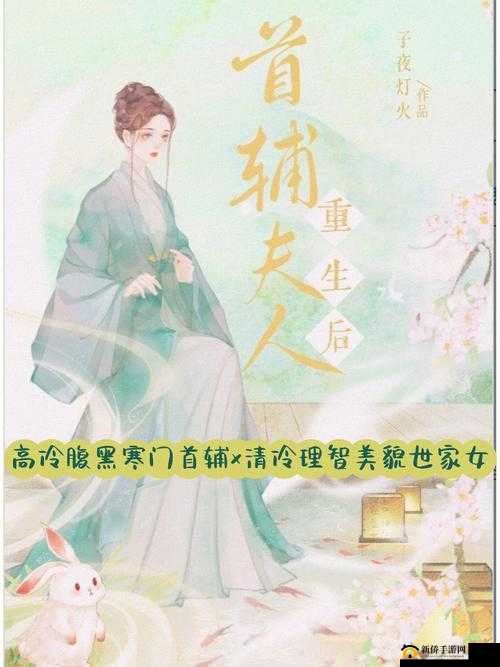 首辅大人：上朝后就开始要