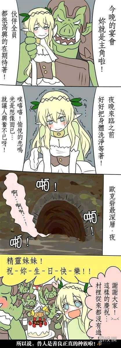 榨汁精灵繁衍要求：贪婪下的繁衍思考