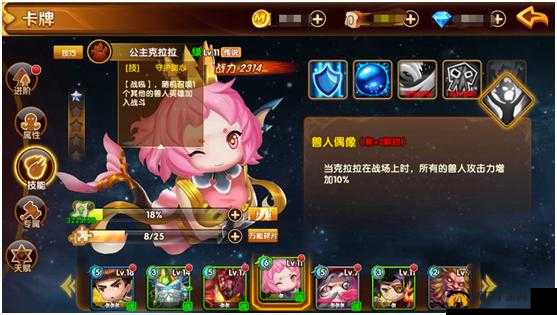 暗黑联盟种族卡牌解析：兽人卡牌特色与实战应用