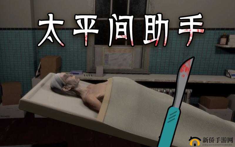 停尸房助手配置需求介绍停尸房助手需要什么配置停尸房助手配置需求怎么样