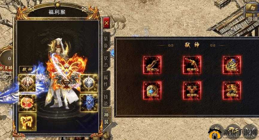 超神军师装备获取全攻略：神秘来源与升级秘籍