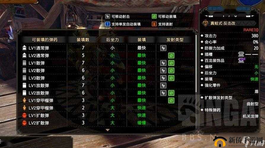 怪物猎人崛起曙光武器选择指南