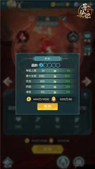 河图寻仙记商店兑换攻略：五星将灵碎片与关键资源优先级