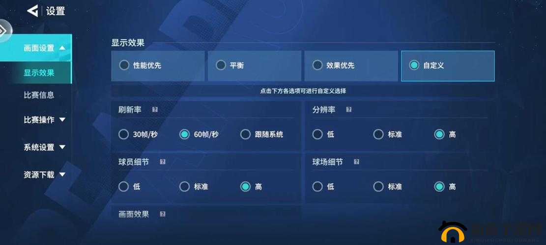 9.1 免费极速版：畅享极致体验