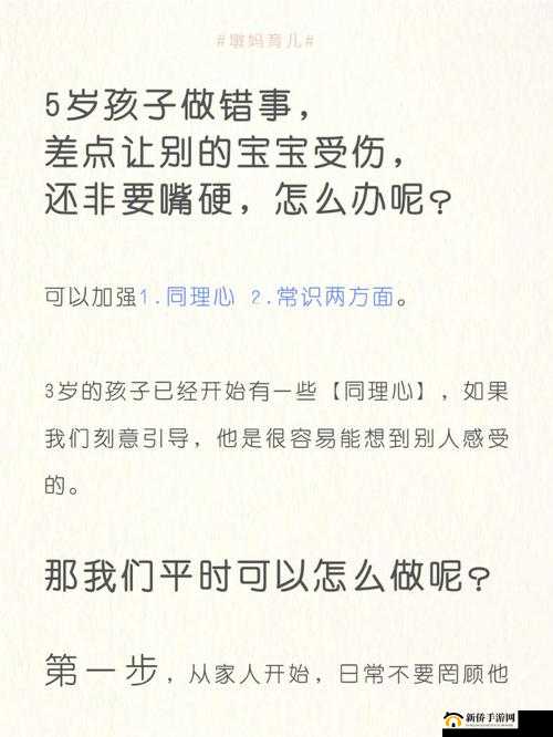 宝宝下面湿透还嘴硬疼咋回事儿