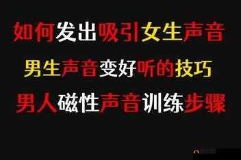 女生到达巅峰时的表现的声音：呻吟、喘息、尖叫