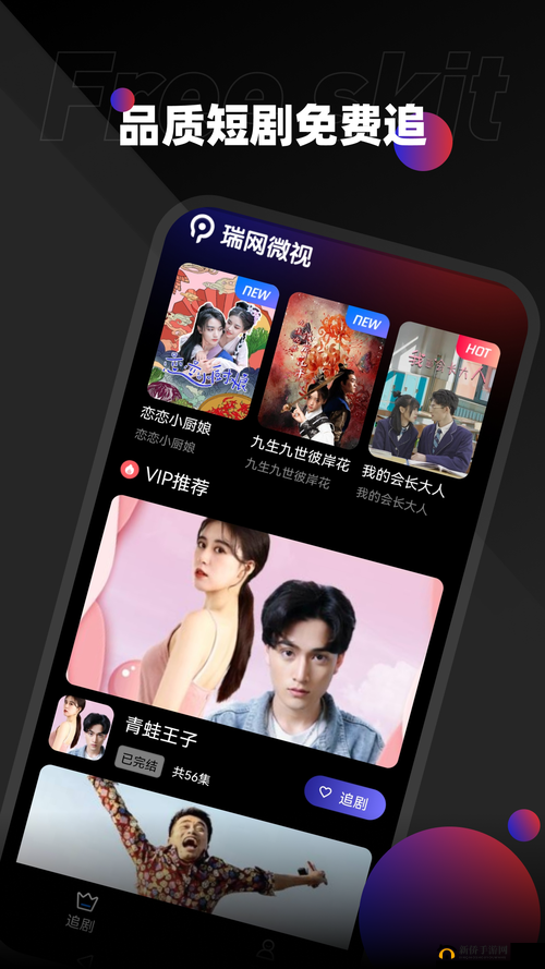 靠比较件软件免费下载大全：海量资源随心享
