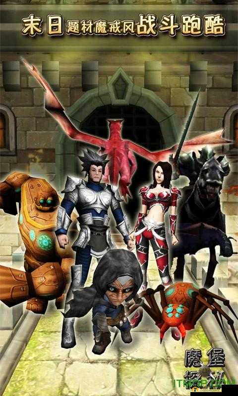 魔堡探险：个充满神秘与乐趣的奇幻世界