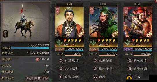 三国志战略版中快速升级武将的方法与技巧全解析