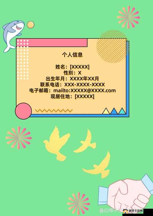 海角封神妈妈视频举报时间：XXXX 年 XX 月 XX 日