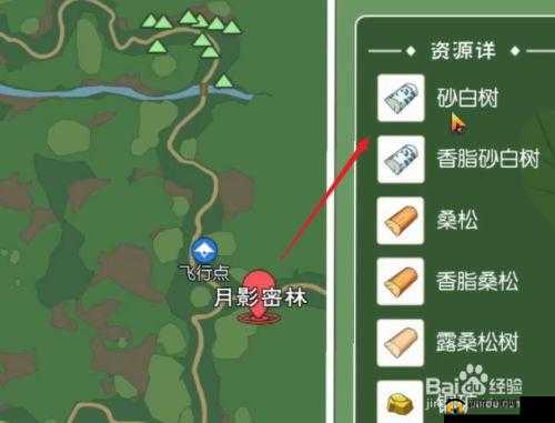 小森生活闪光果全地图坐标揭秘，珍稀果实轻松找