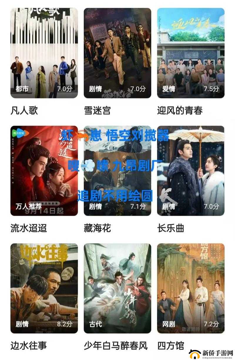 今天高清视频免费播放大全：畅享海量精彩影片