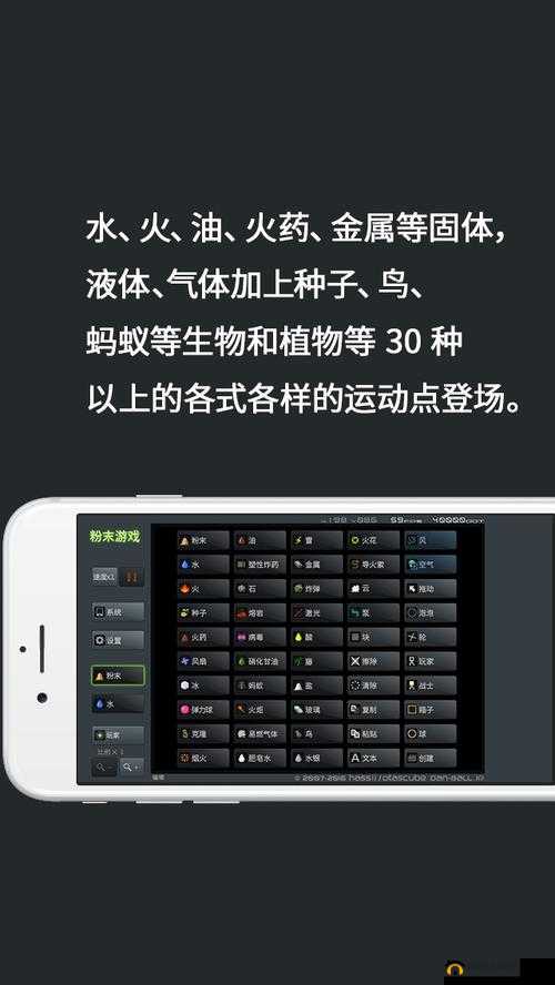 粉末沙盒电脑版下载及安装指南