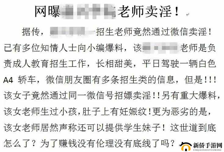 独家爆料：黑料社揭秘不为人知的内幕