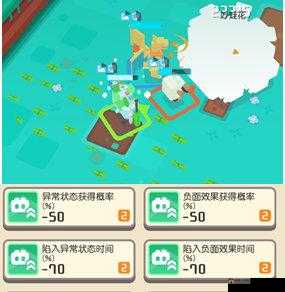 宝可梦奇遇之境：全面通关秘籍与策略指南