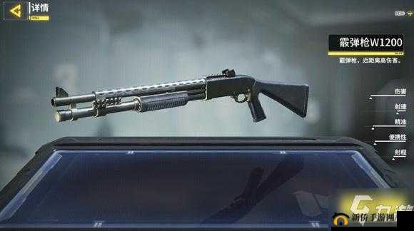 深度剖析使命召唤：现代战争全霰弹枪性能优劣一览