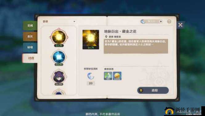 空匣人型金币速刷指南：高效获取途径揭秘