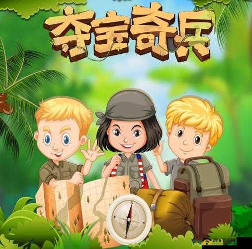 战火英雄夺宝大揭秘 探寻神秘宝藏背后的惊人秘密