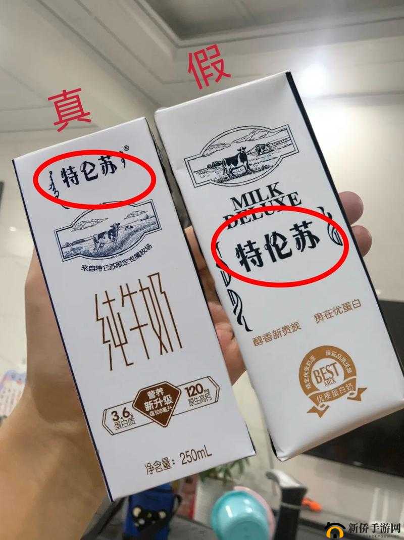 希望你的鲍鱼里面没有别人的特仑苏：真的能做到吗