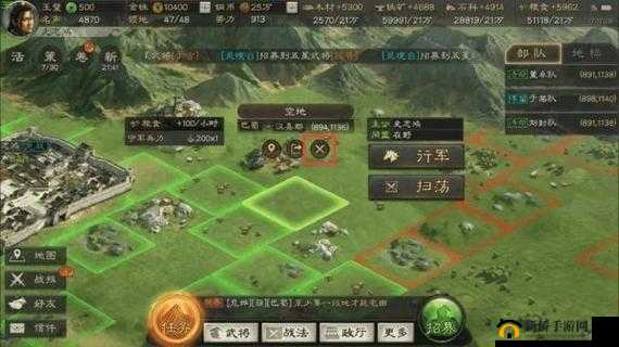 如何解读三国志战略版中的国土保护机制