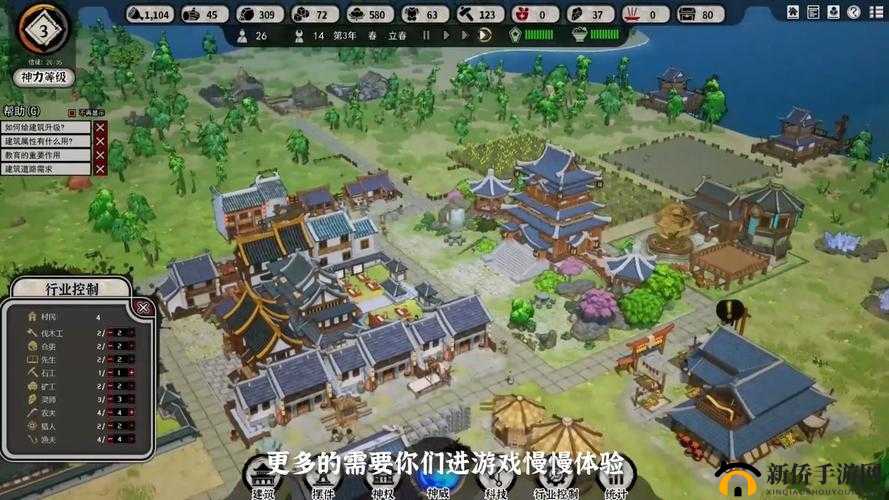 天神镇游戏bug全攻略：精细解决步骤一览