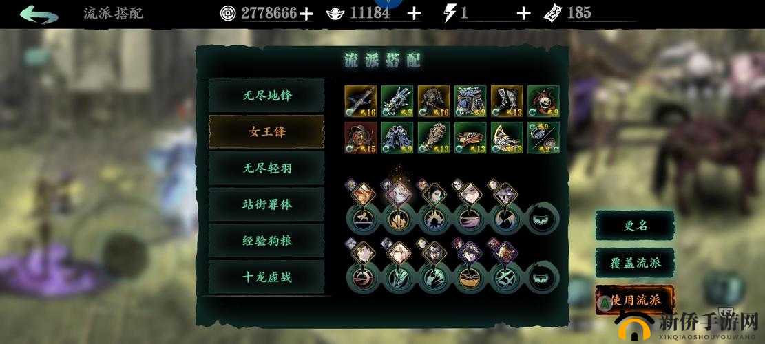 影之刃 3 无锋达成 1000 万伤害的技巧与策略全解析