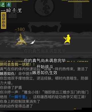 放置江湖转生任务太难打不过到底应该如何应对