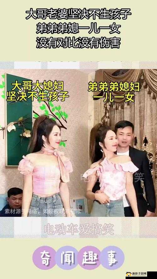 lvl 大哥弟媳近况：低调生活，幸福美满