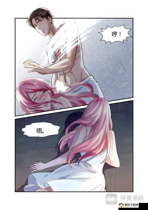 妖精动漫页面免费漫画在线观看：超多精彩漫画等你