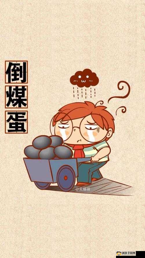 撞见别人做那事是不是要倒霉：相关探讨